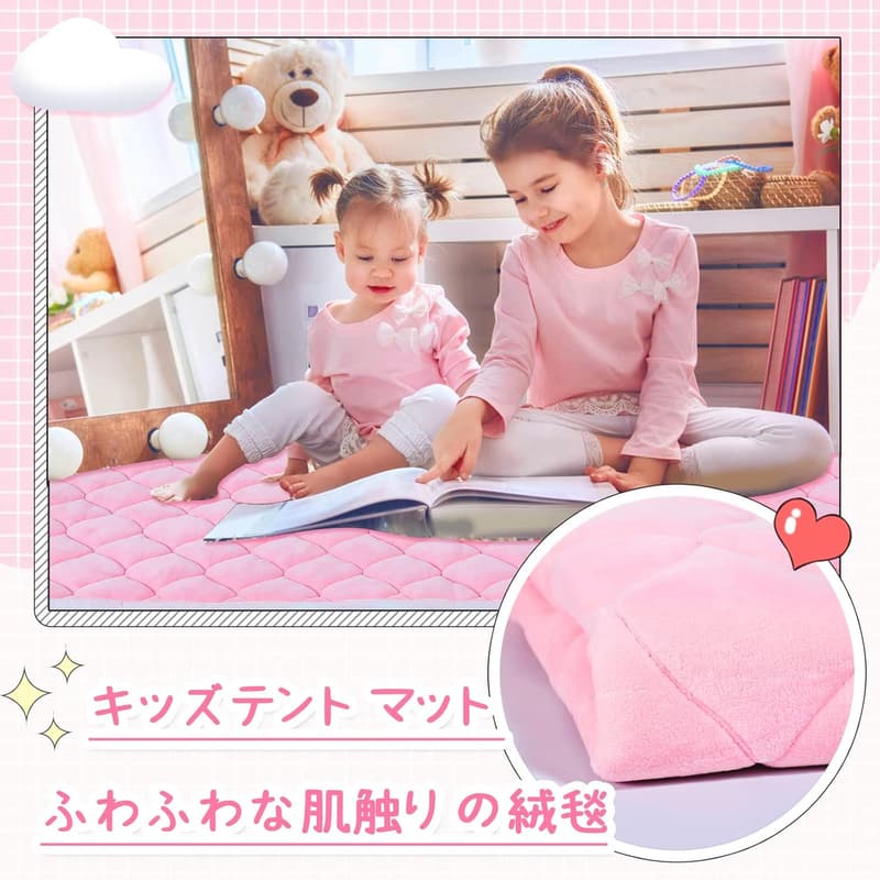 女の子向け3-8歳用プリンセスキッズテント お城ハウス 室内外兼用 簡単組立 誕生日・出産祝い・クリスマスに最適