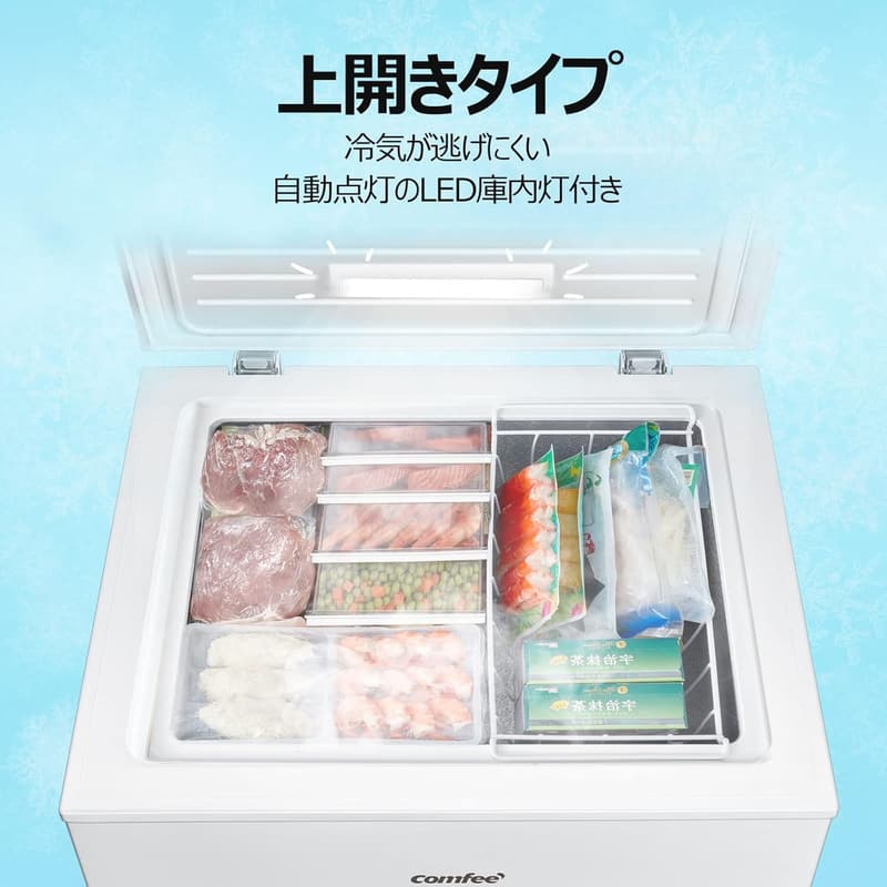 99L上開き冷凍庫 ホワイト RCC100WH(E) 省エネ・温度調節6段階