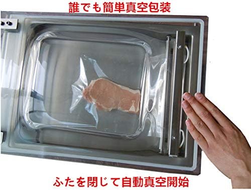業務用自動真空パック機 I-PACK SK-300 家庭電源対応 1年保証付き
