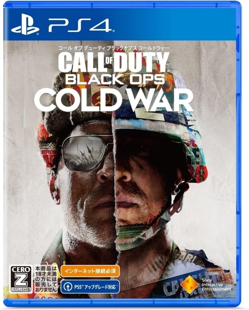 PS4ゲーム『コールオブデューティ ブラックオプス コールドウォー』
