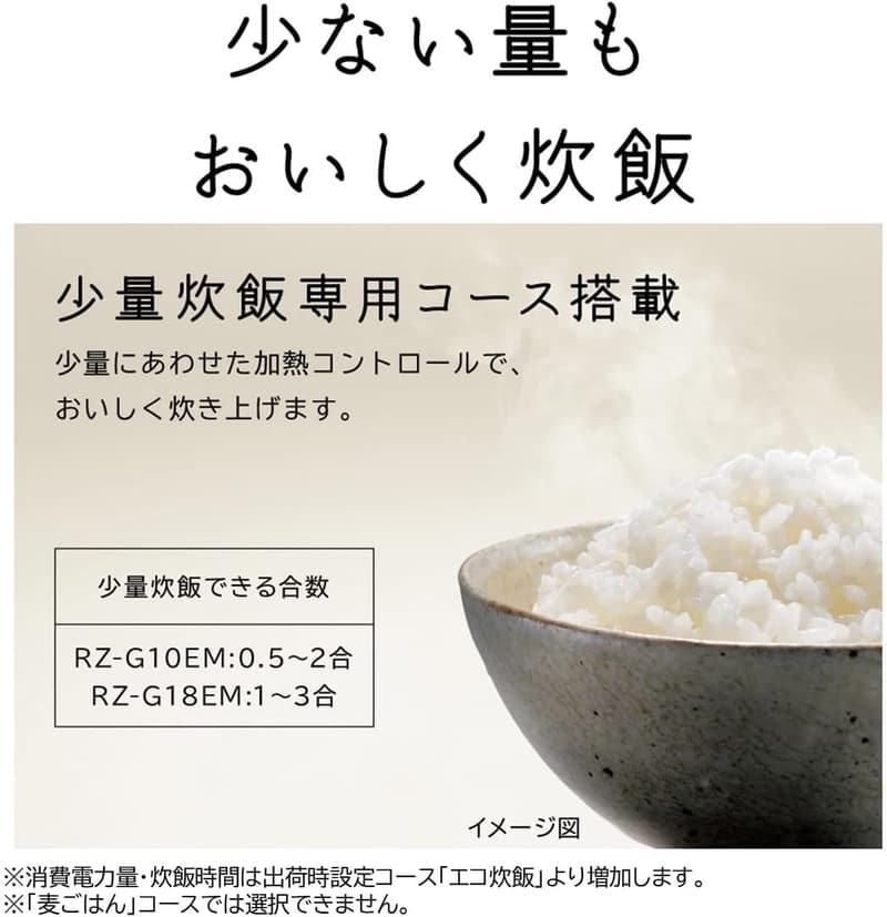 圧力IH炊飯器 1升 黒厚鉄釜 蒸気セーブ 日立 RZ-G18EM T ブラウンメタリック
