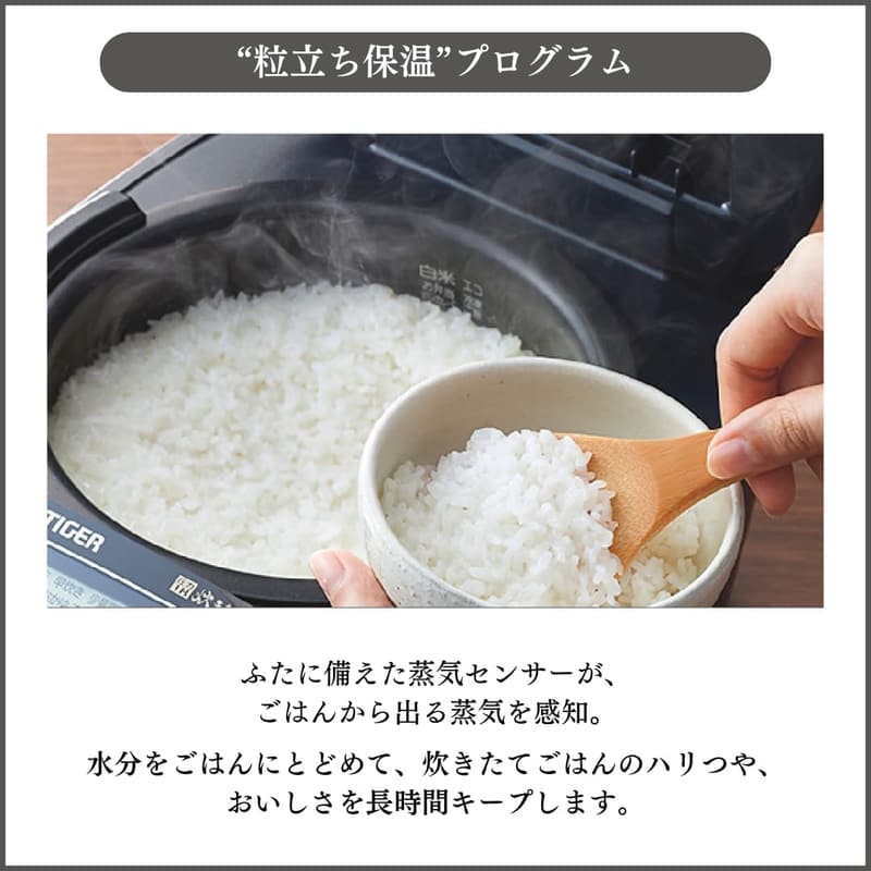 圧力IH炊飯器 1升 遠赤5層土鍋コート ブラック JPV-N180K