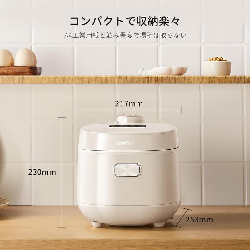 一人暮らしに最適なコンパクト炊飯器 4合炊き マイコン式 ベージュ CRD-20PYT1B1