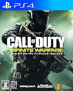 コールオブデューティ インフィニット・ウォーフェア PS4 ゲーム【CERO Z】