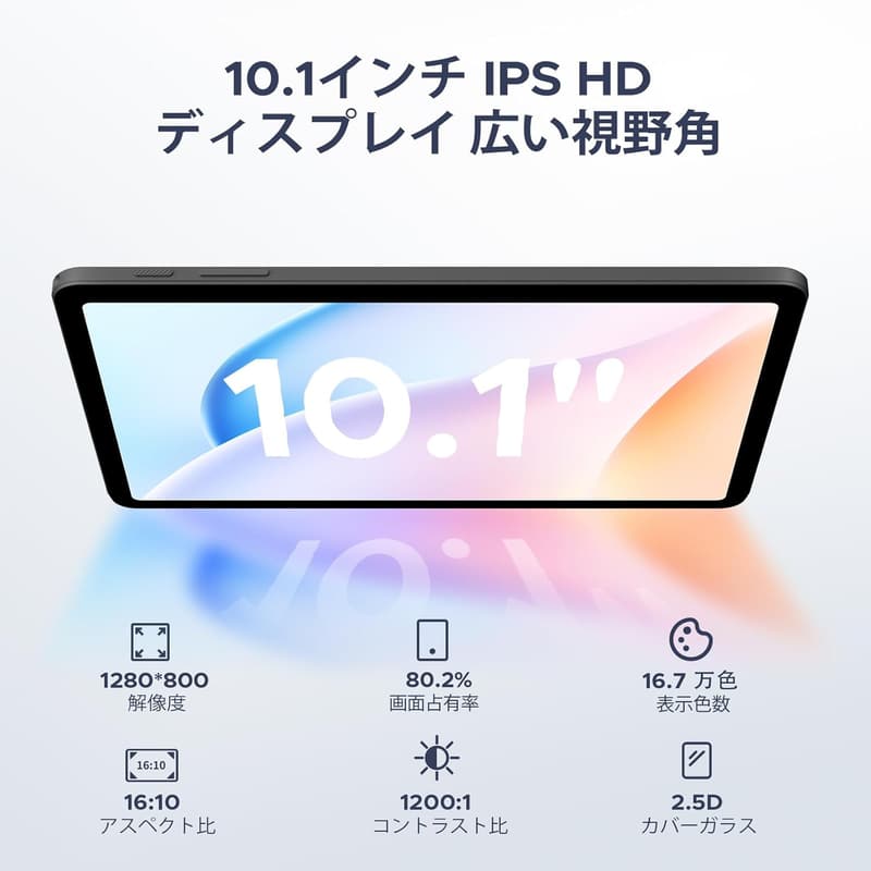 10インチタブレット DOOGEE A9pro セット版 Android 15、20GB+128GB、2TB拡張可、顔認識・無線投影対応