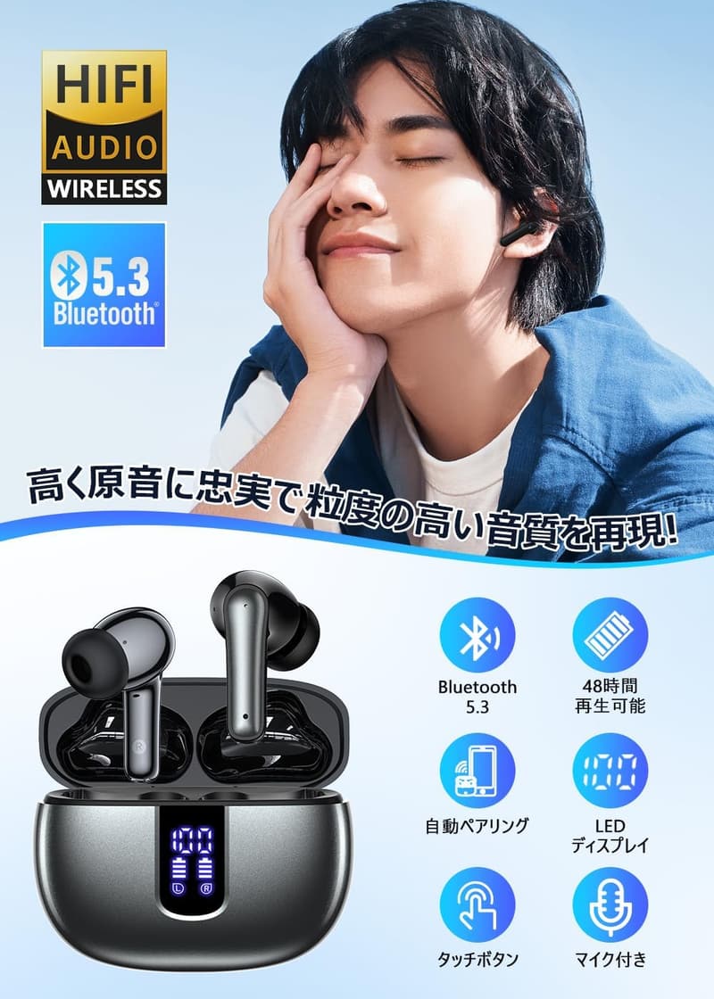 Bluetooth 5.3 ワイヤレスイヤホン ノイズキャンセリング 自動ペアリング タッチ操作 ハンズフリー通話 48時間再生（パールブラック）