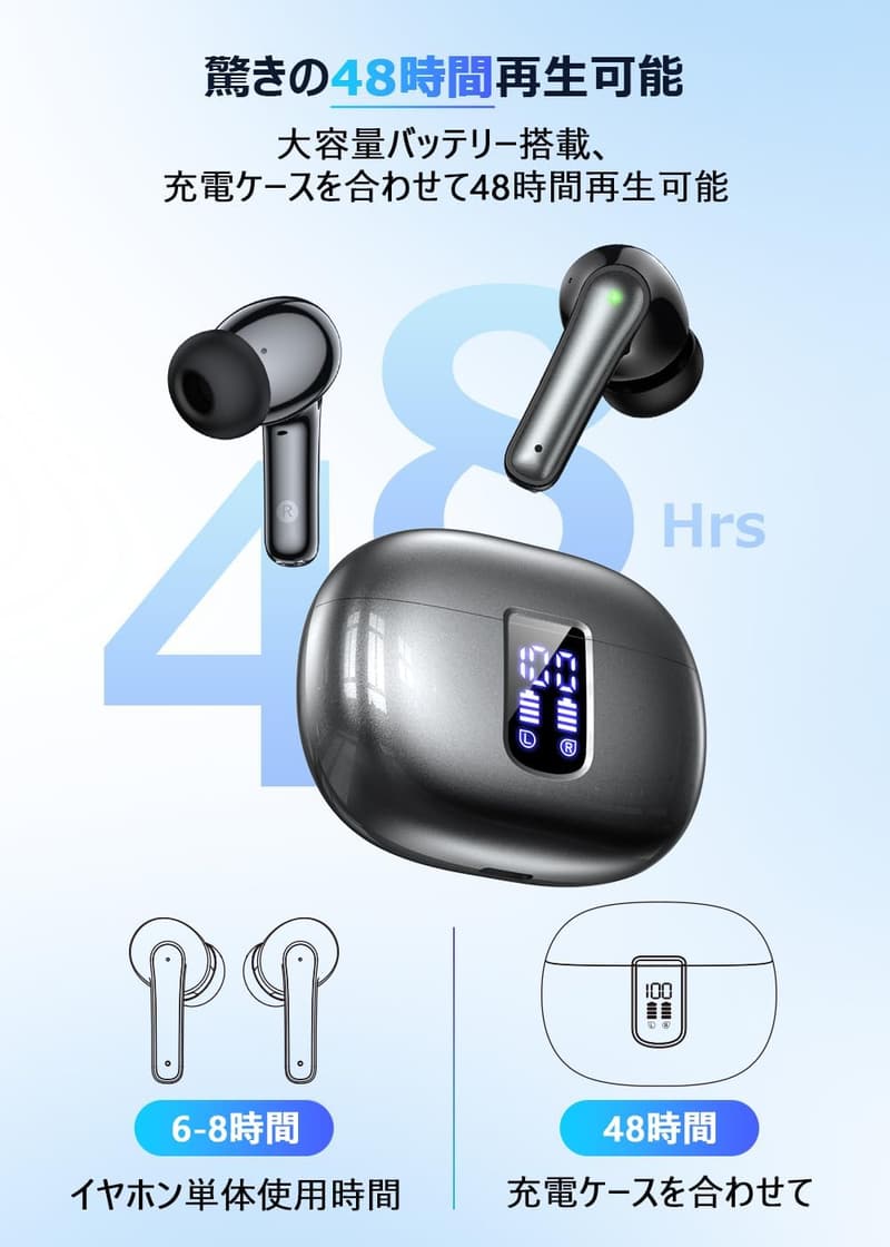 Bluetooth 5.3 ワイヤレスイヤホン ノイズキャンセリング 自動ペアリング タッチ操作 ハンズフリー通話 48時間再生（パールブラック）