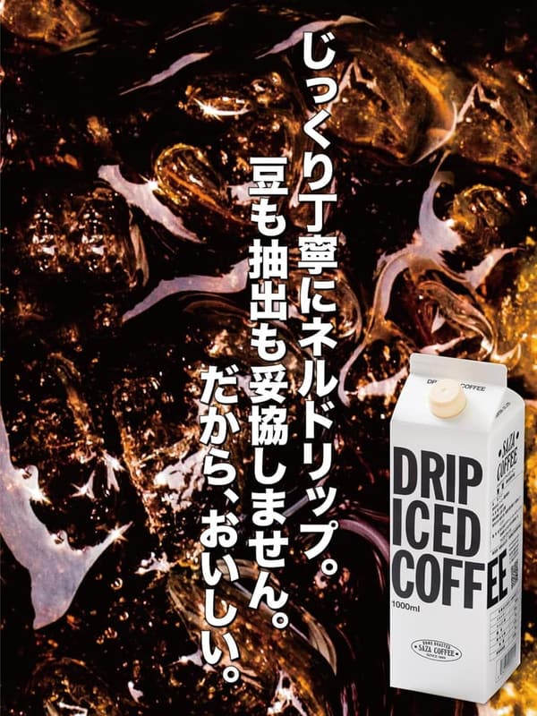 無糖アイスコーヒー 1000ml×6本 夏の自分へのご褒美ギフト