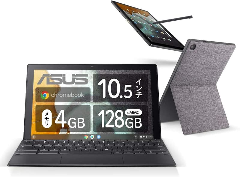 ASUS Chromebook Detachable CM3 10.5インチ 2in1ペン付きタブレット 日本語キーボード