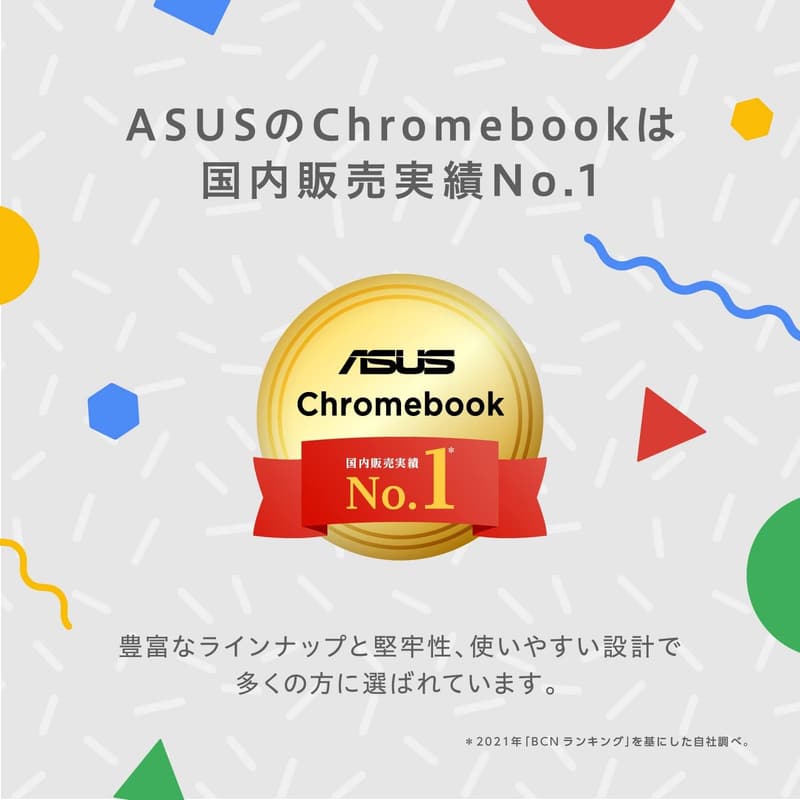 ASUS Chromebook Detachable CM3 10.5インチ 2in1ペン付きタブレット 日本語キーボード
