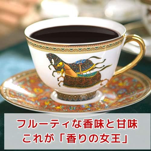 焙煎したてのモカイルガチェフナチュラル（エチオピア）350g - 香りの女王としてフルーティなコーヒー豆
