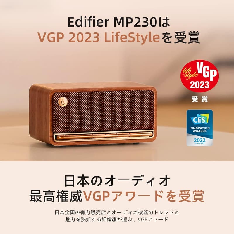 Bluetooth木製ワイヤレススピーカー MP230 - 16時間再生対応・TFカード・充電式・プレゼントにも最適