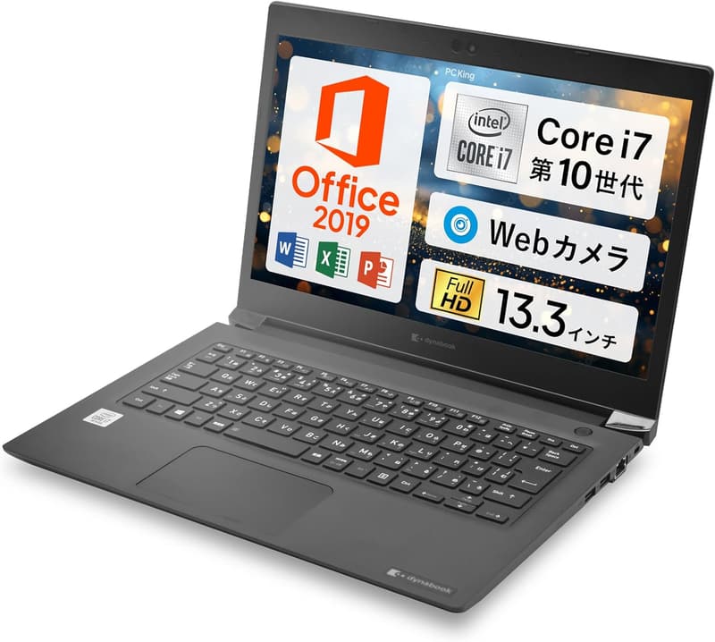 整備済み 東芝 Dynabook S73 13.3インチ ノートPC (Core i7, 16GB, 512GB SSD, Win11, MS Office 2019)
