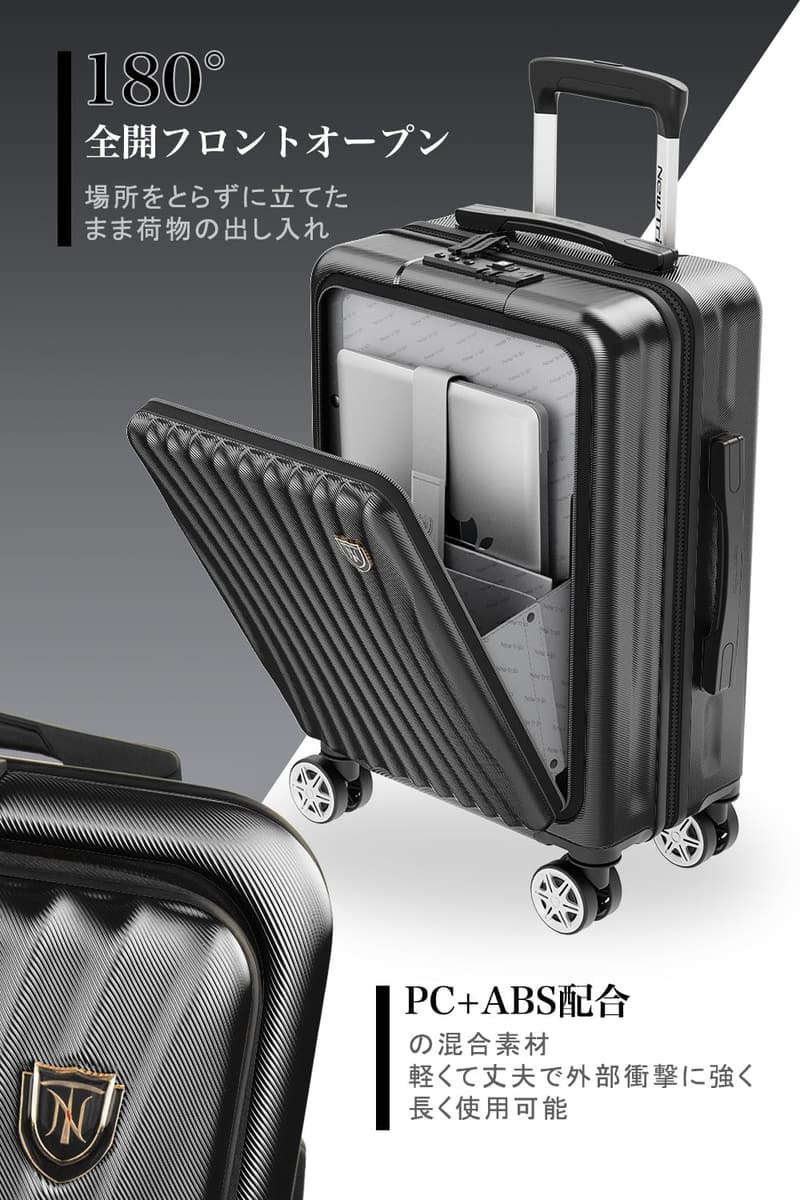 機内持ち込みスーツケース Sサイズ USBポート付き 静音ダブルキャスター ブラック