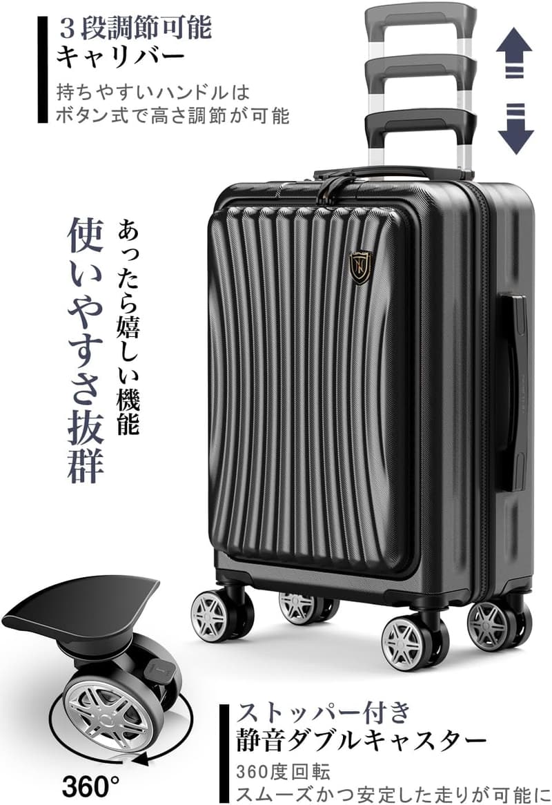 機内持ち込みスーツケース Sサイズ USBポート付き 静音ダブルキャスター ブラック