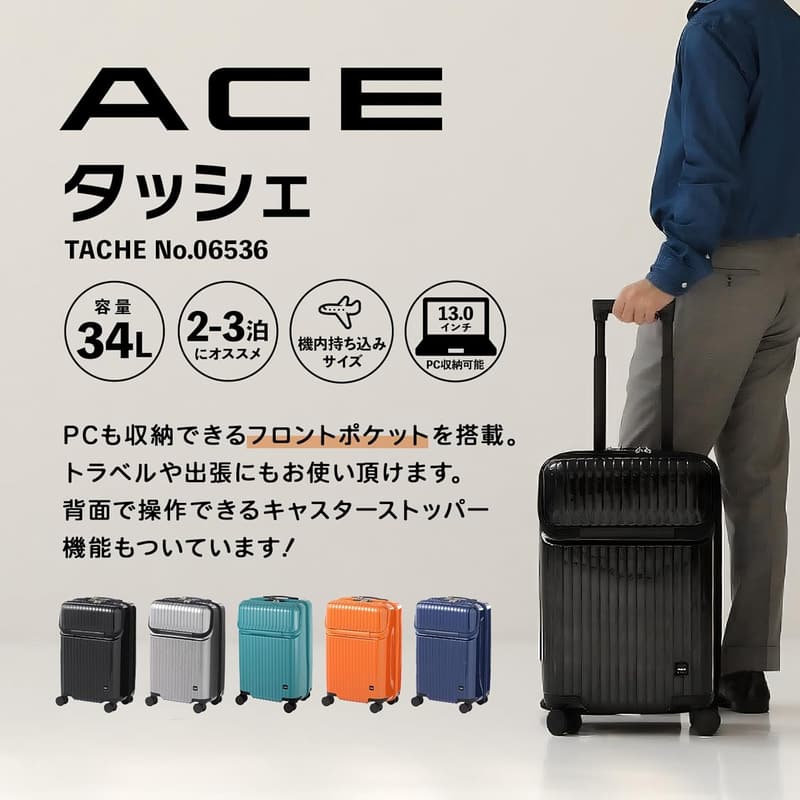 機内持ち込みスーツケース Sサイズ 34L フロントポケット付き 1〜2泊対応