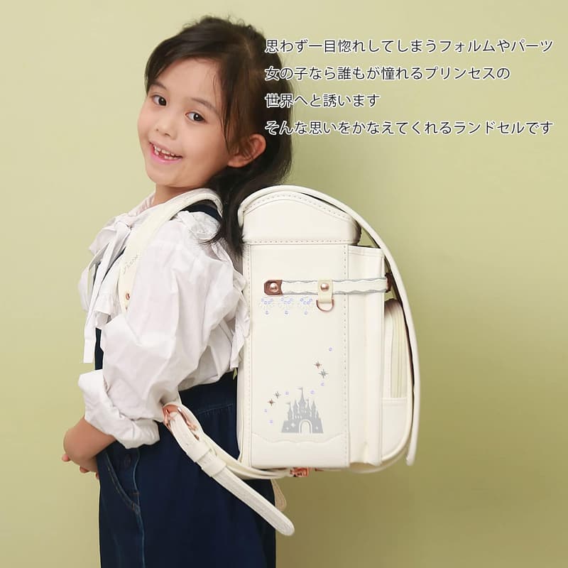 高級人工皮革パール生地の女児用ランドセル 透明カバー付属