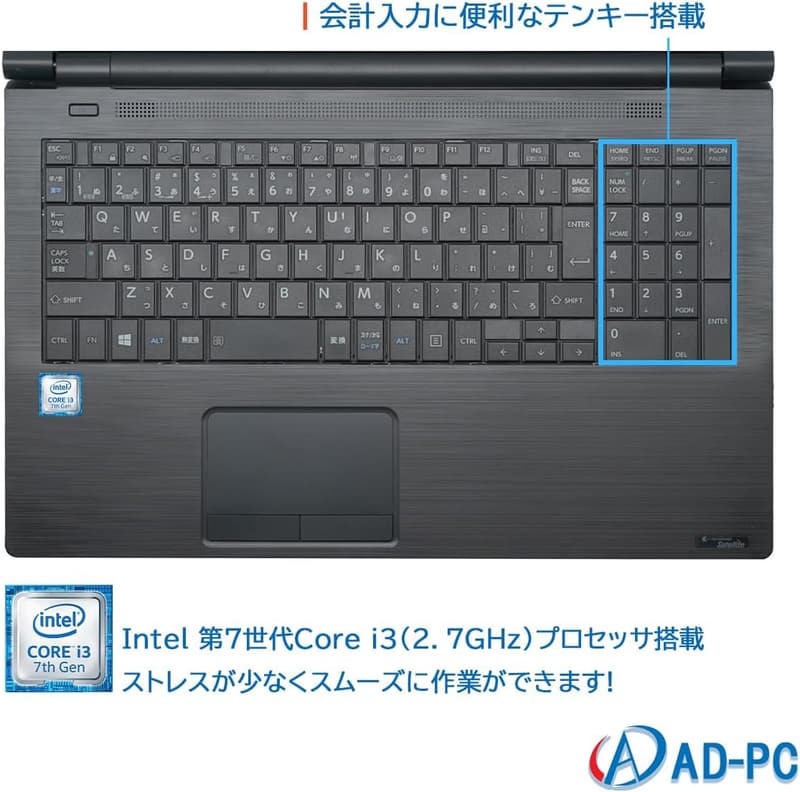 東芝ノートパソコン B35/B65｜Core i3/Win11 Pro/MS Office H&B 2019｜メモリ8GB/SSD128GB/15.6インチ