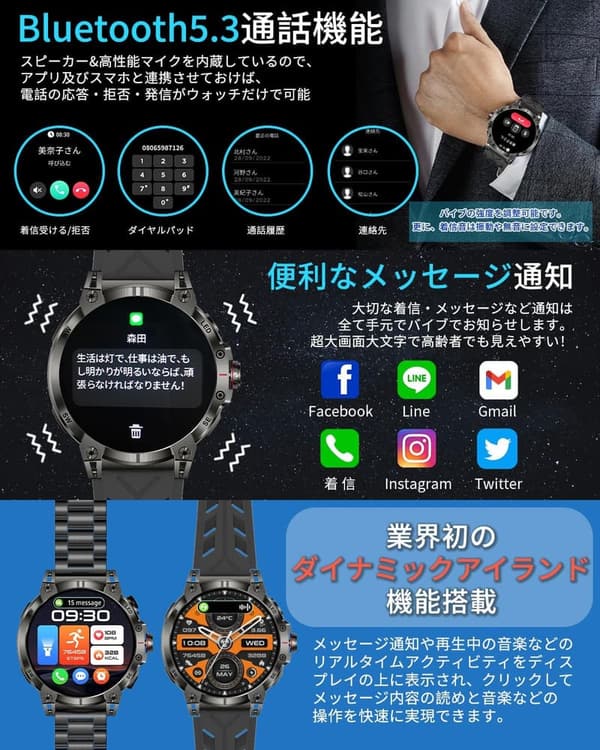 最新型スマートウォッチ 1.85インチ大画面 ダイナミックアイランド搭載 軍用規格 高齢者向け 760時間超長持ちバッテリー Bluetooth5.3通話 IP68防水 GPS運動記録