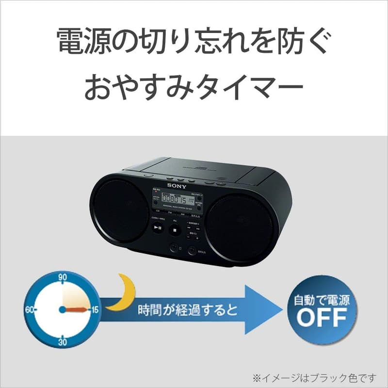 ソニー FM/AM対応 AUX CDラジオ ブラック ZS-S40