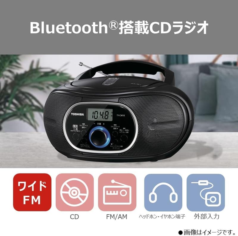 Bluetooth対応コンパクトCDラジオ（横型） ブラック TY-CW10(K)