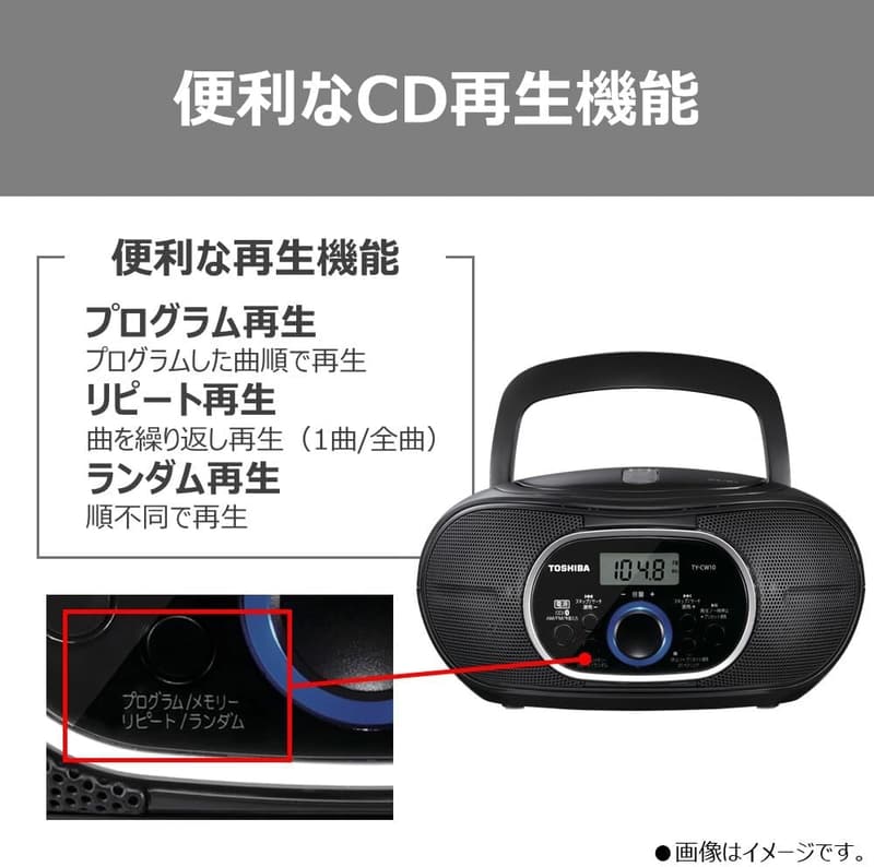 Bluetooth対応コンパクトCDラジオ（横型） ブラック TY-CW10(K)