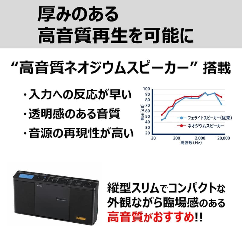 Bluetooth対応 CDラジオスリムコンパクト - 東芝 TY-ANX1(K)