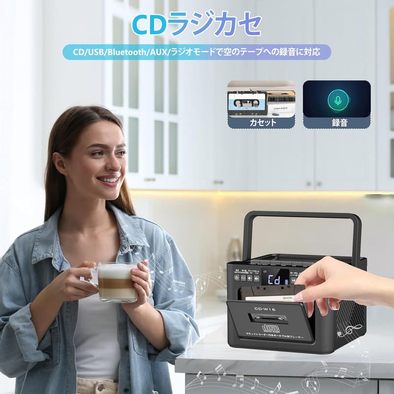 Bluetooth対応ポータブルCDラジカセプレーヤー（充電式、5000mAhバッテリー、リモコン付き、ブラック）