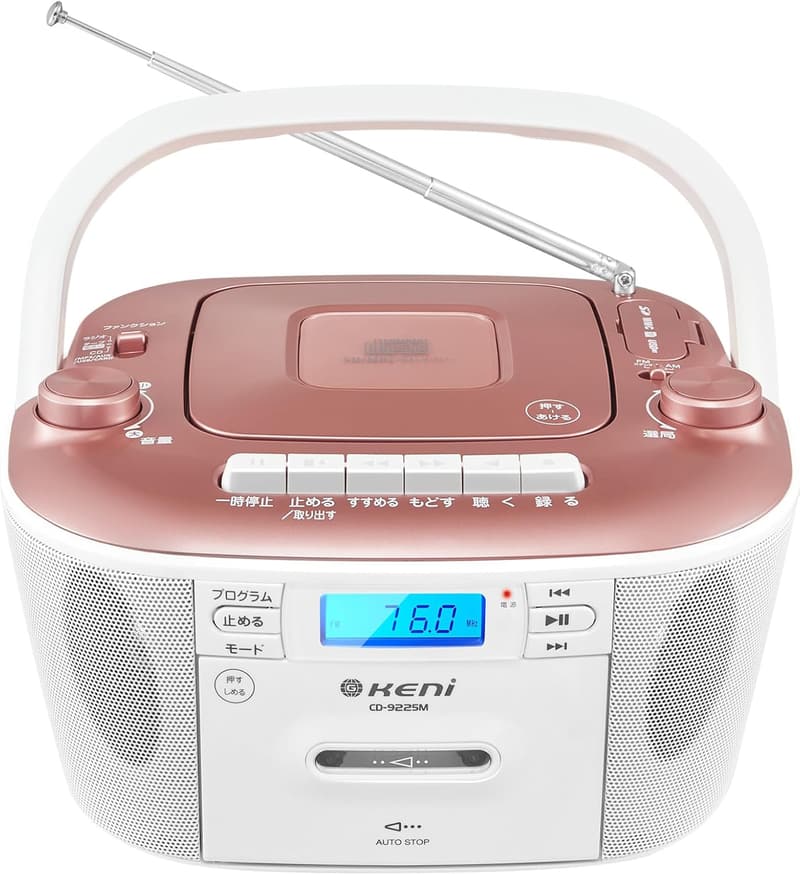 レトロスタイル CDプレーヤー ポータブル多機能ラジカセ｜スピーカー・FM/AMラジオ・USB対応