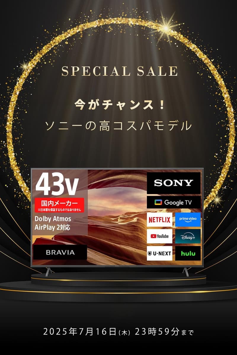 43インチ 4K液晶テレビ ソニー BRAVIA KJ-43X75WL Google TV