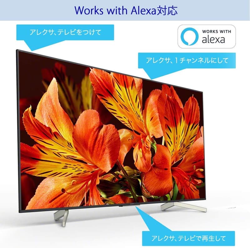 ソニー 43V型 4K液晶テレビ ブラビア Android TV Alexa対応 KJ-43X8500F B
