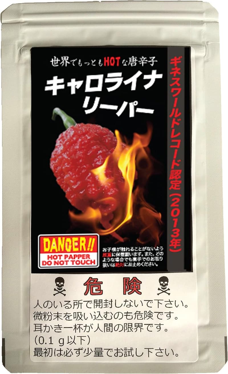 キャロライナリーパー超激辛パウダー 10g ギネス認定唐辛子