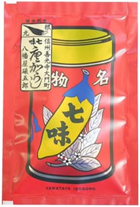 八幡屋磯五郎 七味唐辛子 18g×2パック
