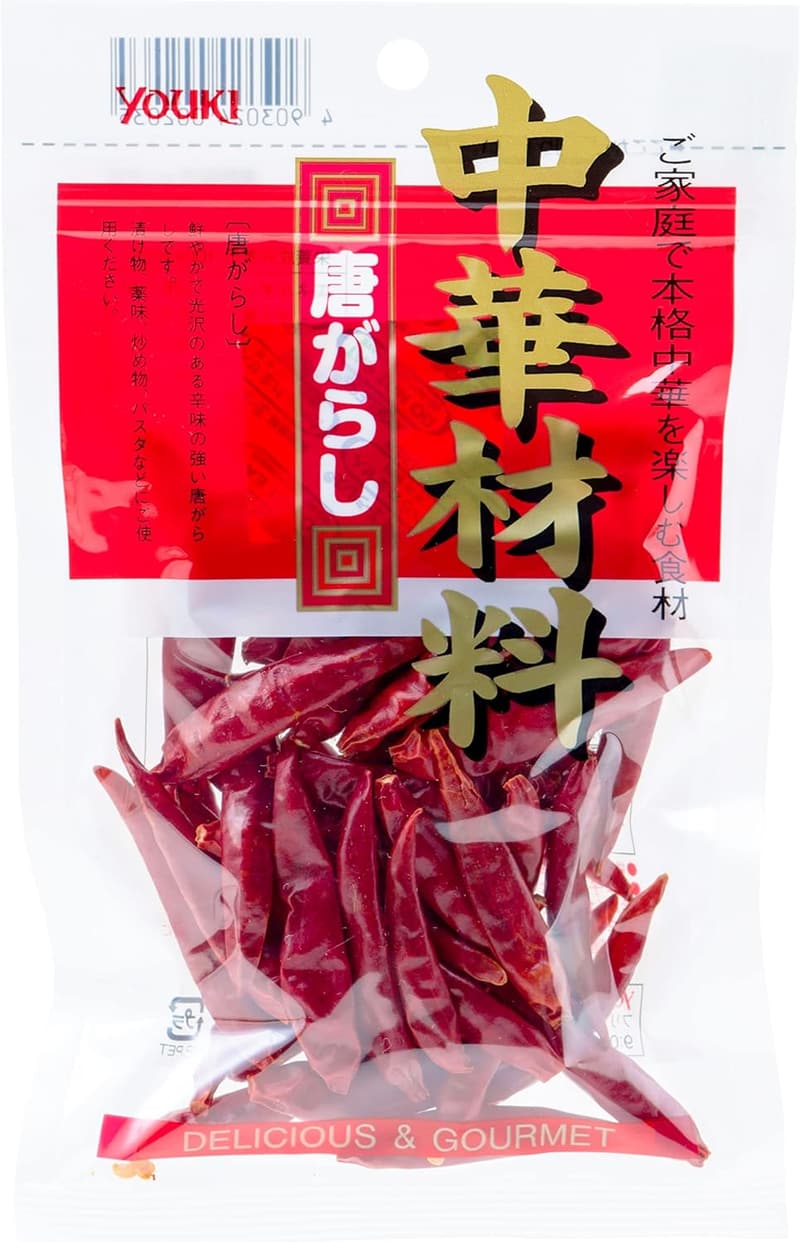 ユウキ 唐辛子 20g