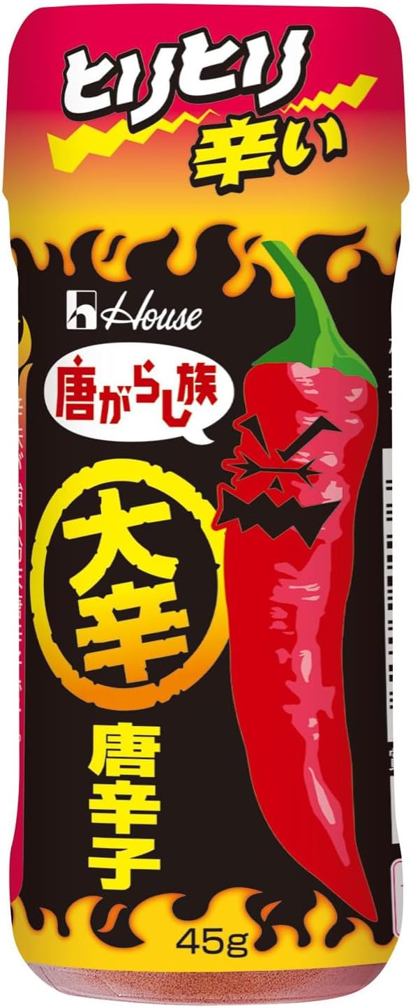 大辛唐辛子 45g×2個 パック - ハウス 唐がらし族
