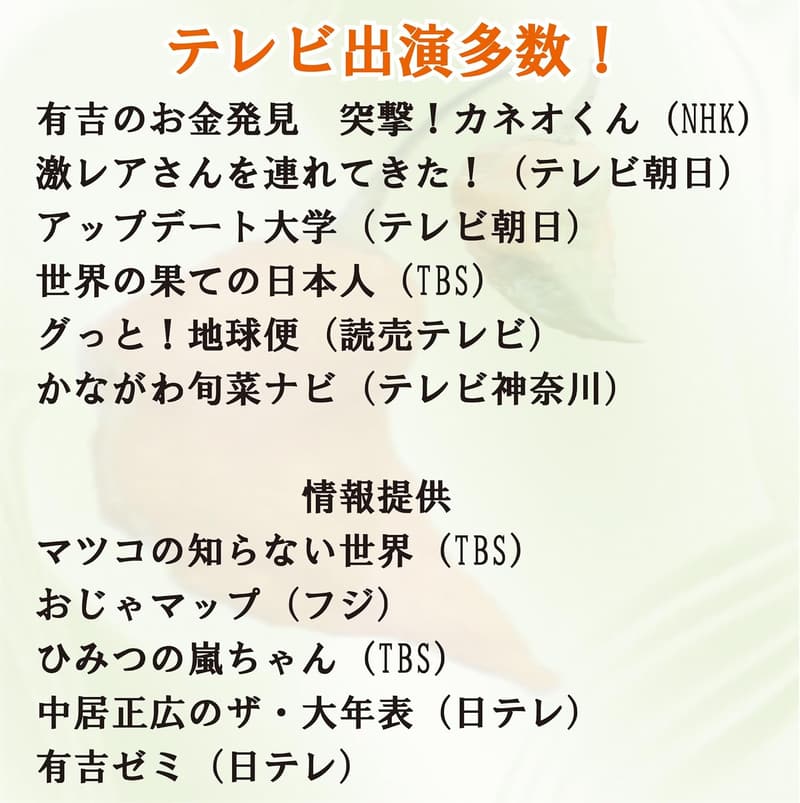 キャロライナリーパー 一味唐辛子 20g 詰替パック 辛さギネス認定 国産