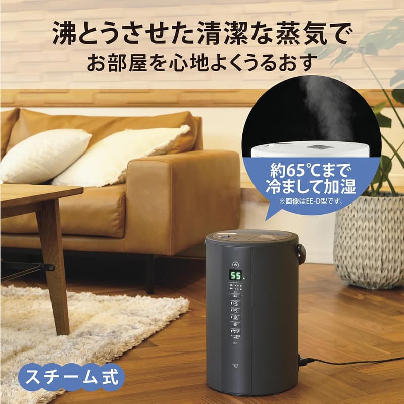 ハイパワー加湿器 スチーム式 4.0L ソフトブラック お手入れ簡単