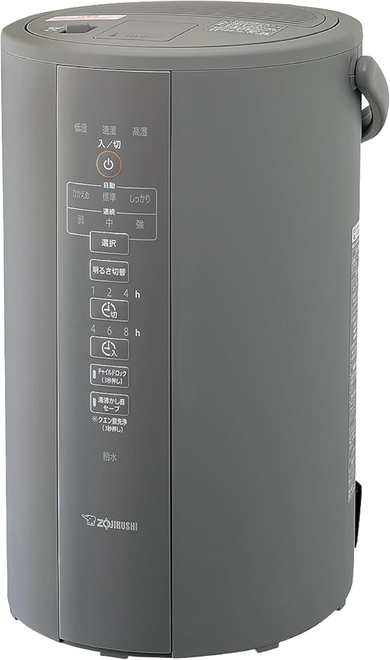 象印スチーム加湿器 4.0L グレー EE-DC50-HA