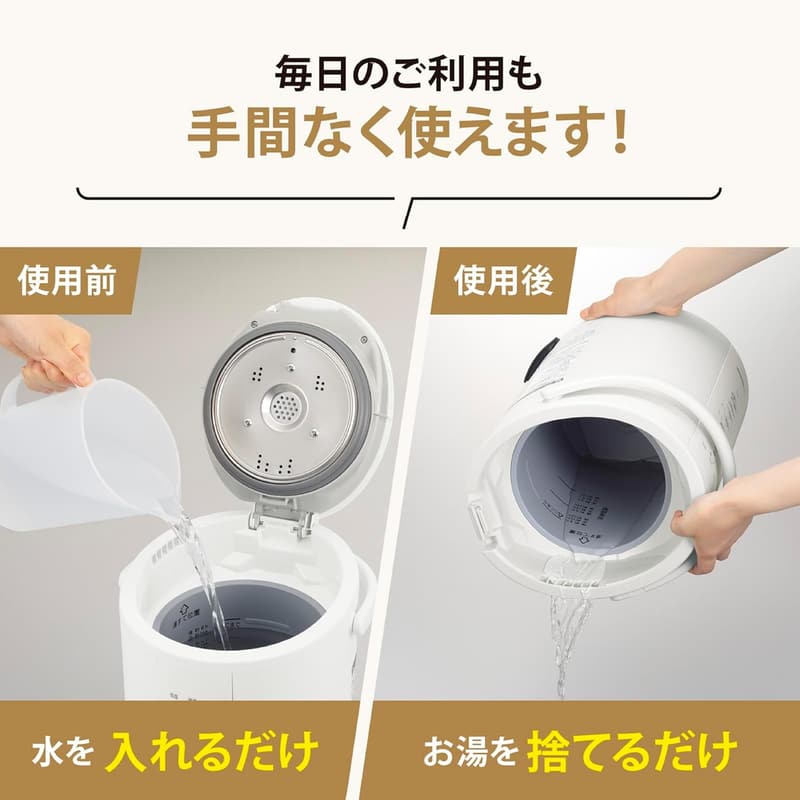 加湿器 スチーム式 4.0L ホワイト - 象印マホービン