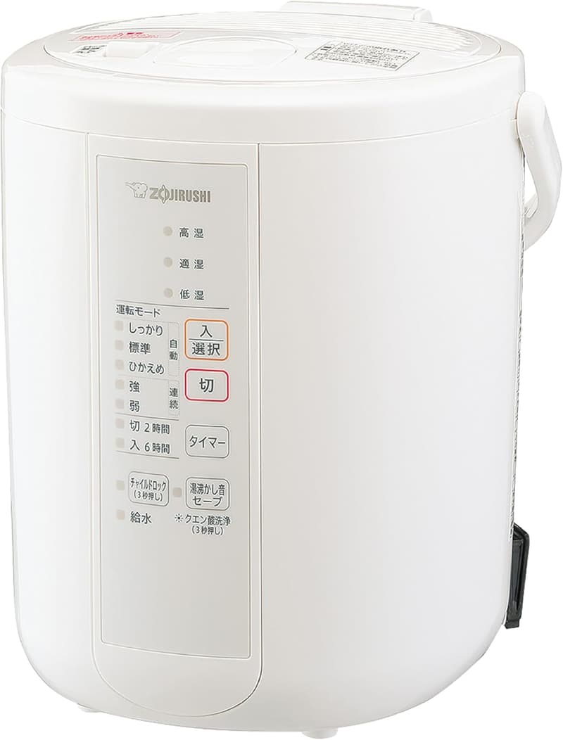 象印 スチーム加湿器 2.2L ホワイト EE-RR35-WA