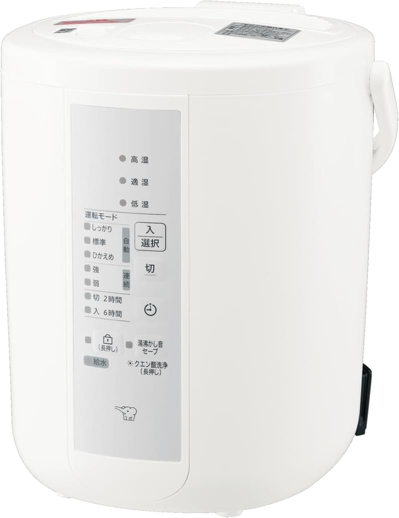 象印 加湿器 スチーム式 2.2L ホワイト
