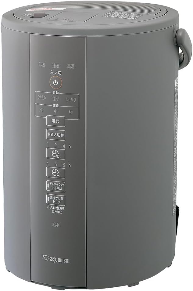 象印スチーム加湿器 3.0L グレー EE-DC35-HA