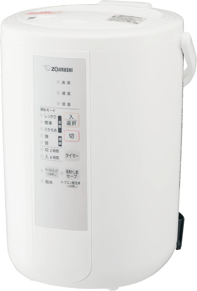 象印 加湿器 スチーム式 3.0L ホワイト