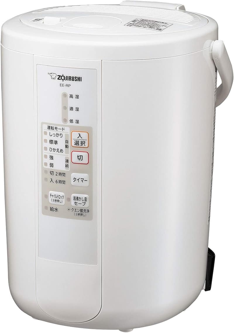 自動加湿3段階 木造8畳対応 スチーム式加湿器 ホワイト EE-RP50-WA