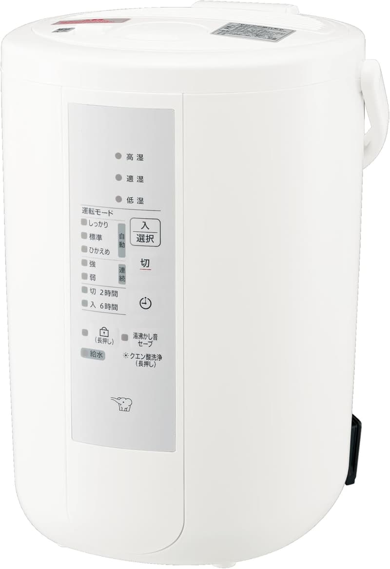 象印 スチーム式加湿器 ホワイト 3.0L EE-RT50-WA