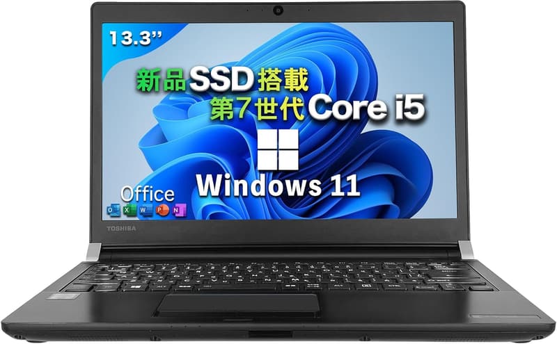 高性能13.3インチノートパソコン 東芝 dynabook R736 (第7世代 Core i5, Windows 11 Pro, メモリー8GB, SSD 256GB, Office付き)