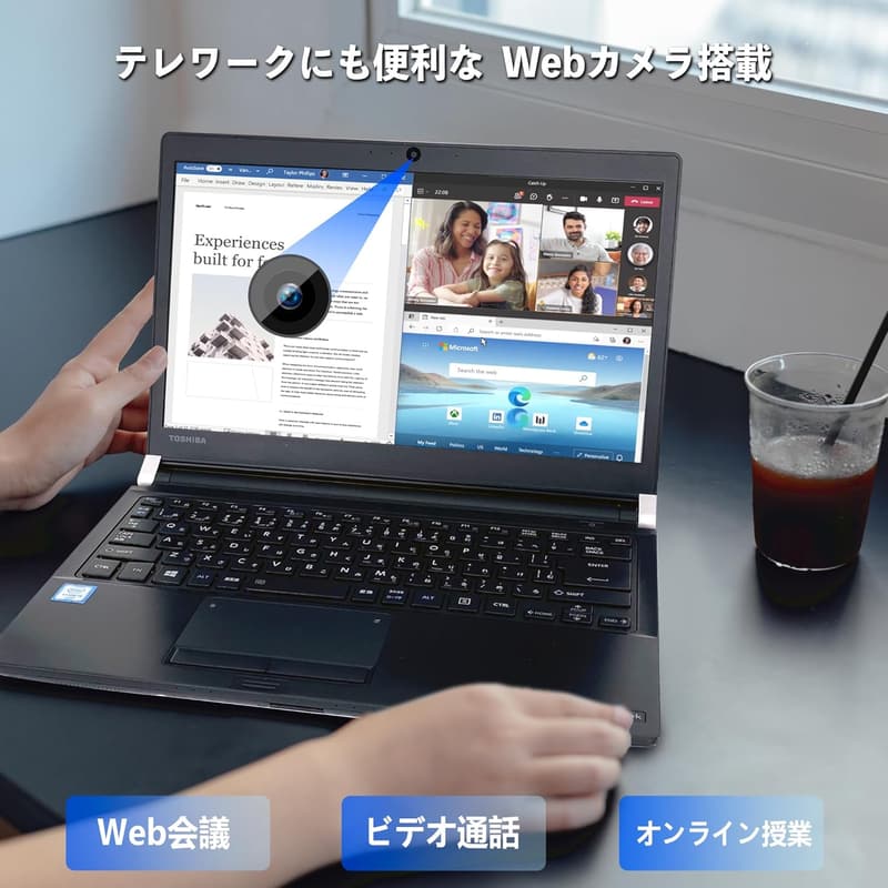 高性能13.3インチノートパソコン 東芝 dynabook R736 (第7世代 Core i5, Windows 11 Pro, メモリー8GB, SSD 256GB, Office付き)