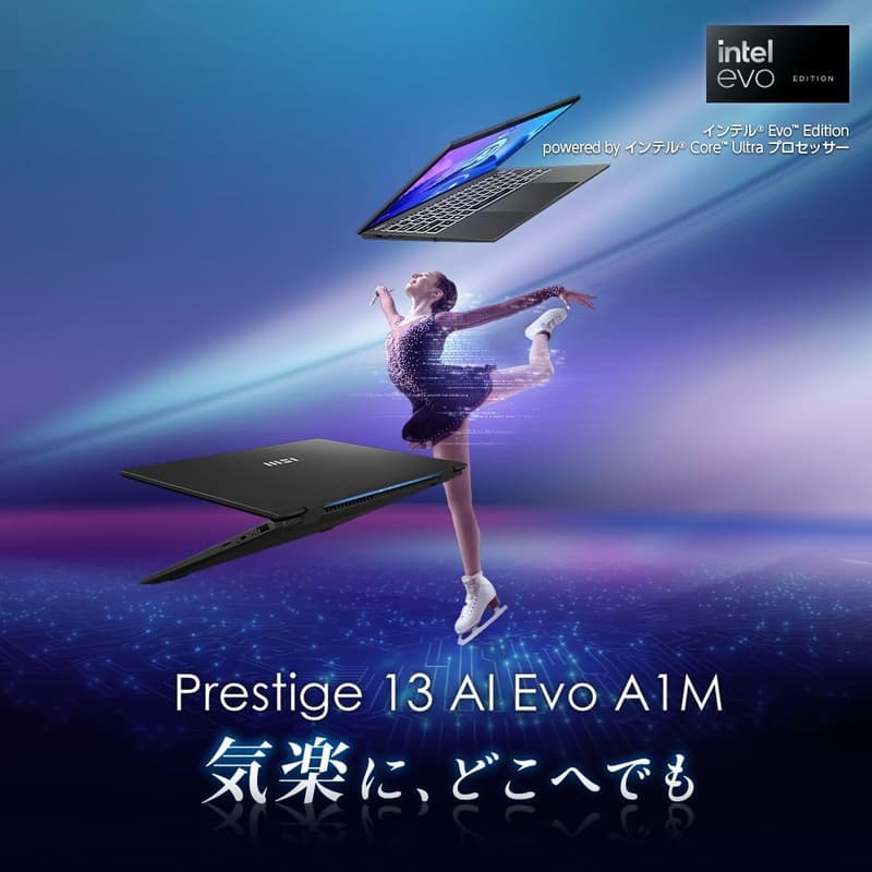 ビジネス向け超軽量ノートPC 990g MSI Prestige 13.3インチ OLED/32GB/1TB/Windows 11