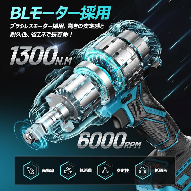 【2025新型】SEESII 電動インパクトレンチ 1300N.m BLモーター 車用 タイヤ交換用 自動停止機能 LEDライト付き 4000mAhバッテリー 4本ソケット付き