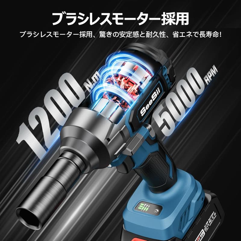 【2025新型】SEESII 電動インパクトレンチ 1200N.m ブラシレスモーター 充電式 4.0Ahバッテリー付き